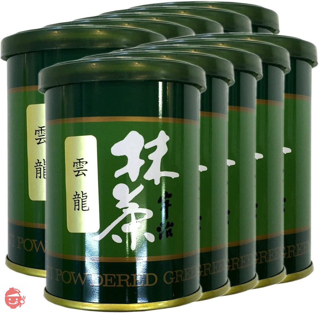 【高級宇治抹茶】抹茶 粉末 雲竜 40g ×10個セット 巣鴨のお茶屋さん 山年園の画像