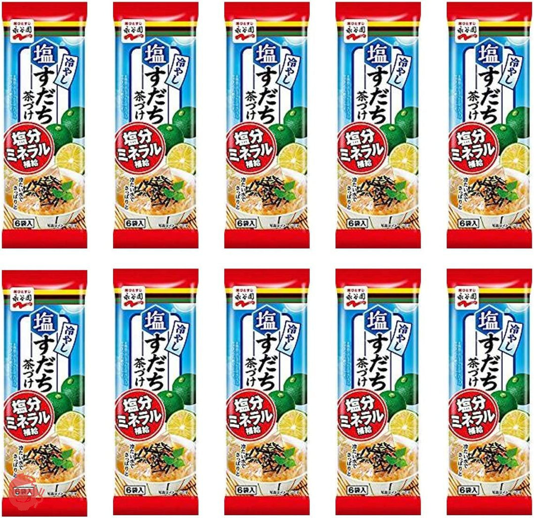 永谷園 冷やし塩すだち茶づけ 6袋入 33.6g(5.6g×6袋)×10袋入の画像