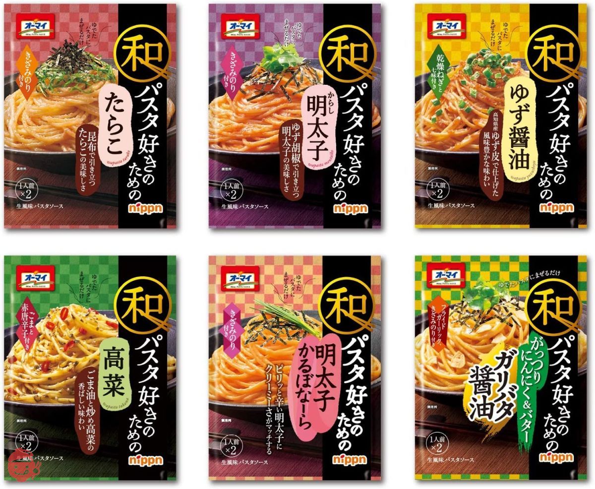 Nippon Oh'my Japanese pasta series value set of 6 types [set