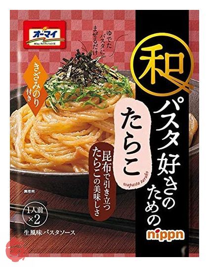 ニップン オーマイ 和パスタシリーズお得な6種セット 【セット買い】の画像