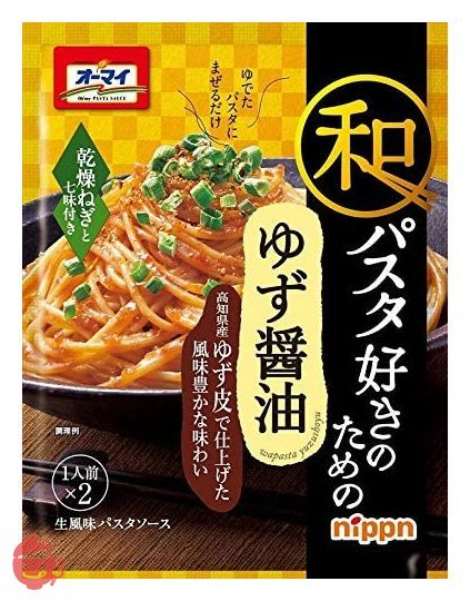 ニップン オーマイ 和パスタシリーズお得な6種セット 【セット買い】の画像