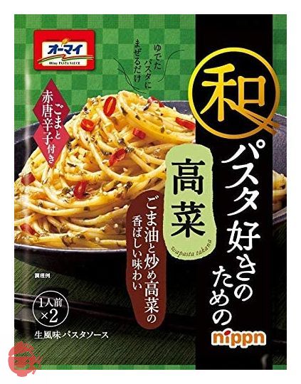 ニップン オーマイ 和パスタシリーズお得な6種セット 【セット買い】の画像