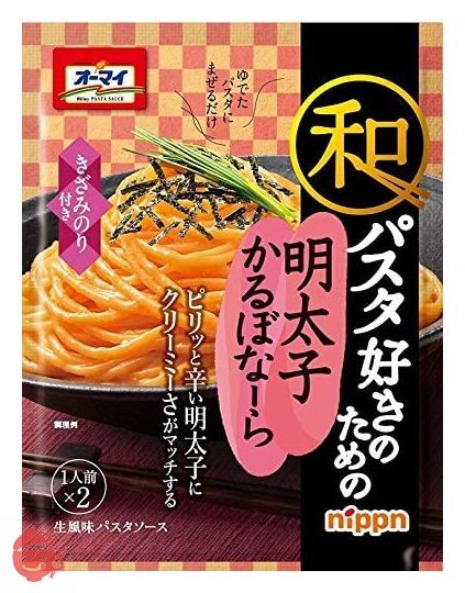 ニップン オーマイ 和パスタシリーズお得な6種セット 【セット買い】の画像