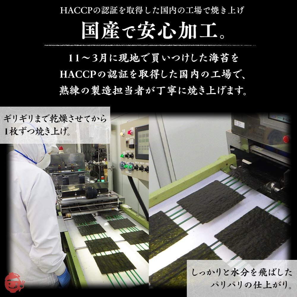 アイリスプラザ 海苔 【全型 40枚】 有明海産 チャック付き 上級海苔使用 手巻き寿司 キンパ 海苔巻き 国産 焼きのり のりの画像