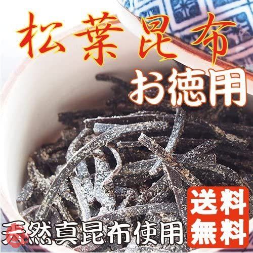 『お徳用松葉昆布（細切り塩昆布）140ｇ』 【江戸末期創業・庚申昆布梅須磨商店】 老舗の 塩昆布の画像