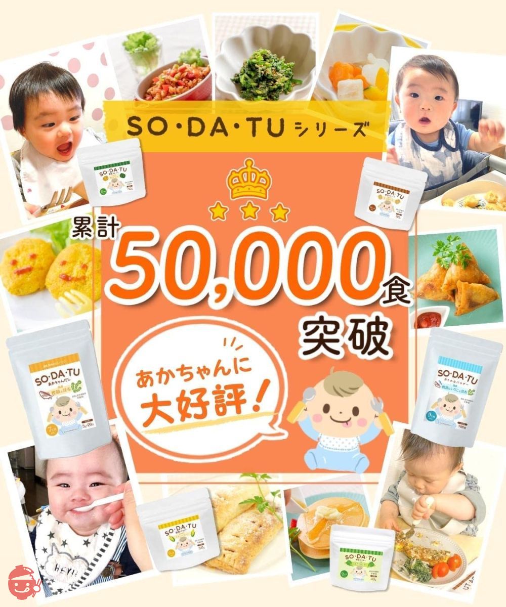 ママセレクト 離乳食 野菜フレーク 野菜パウダー じゃがいもフレーク コーンパウダー かぼちゃフレーク ほうれん草パウダー (野菜フレーク3袋セット)の画像