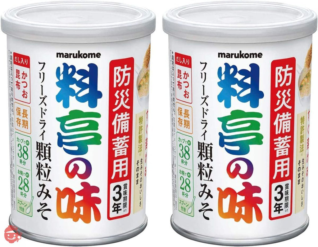 Marukome restaurant taste freeze-dried miso granules 200g × 2