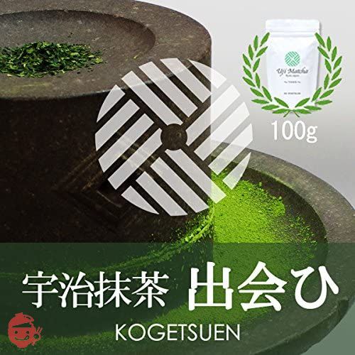 製菓用 京都府産宇治抹茶 出会ひ 100g アルミ袋入の画像