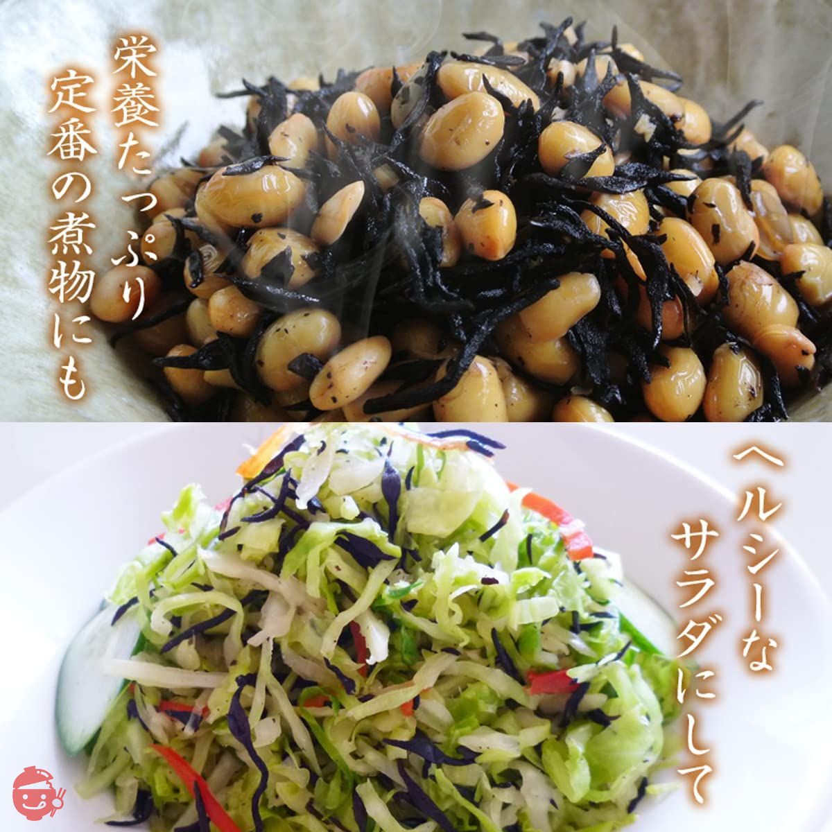 Hijiki Furikake Large Capacity [Mellow Soft Type Hijiki Furikake