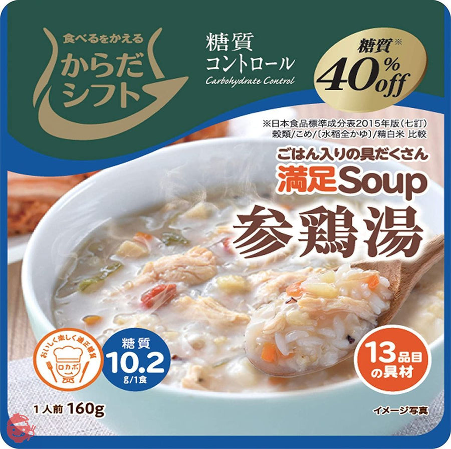 からだシフト 糖質コントロール 満足Soup 参鶏湯 160g ×6個の画像