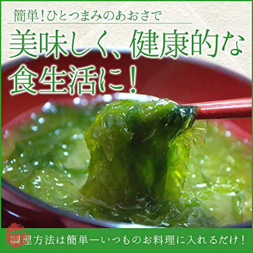特級あおさのり １００ｇ 愛知県産 アオサ海苔 海藻 チャック付袋入の画像