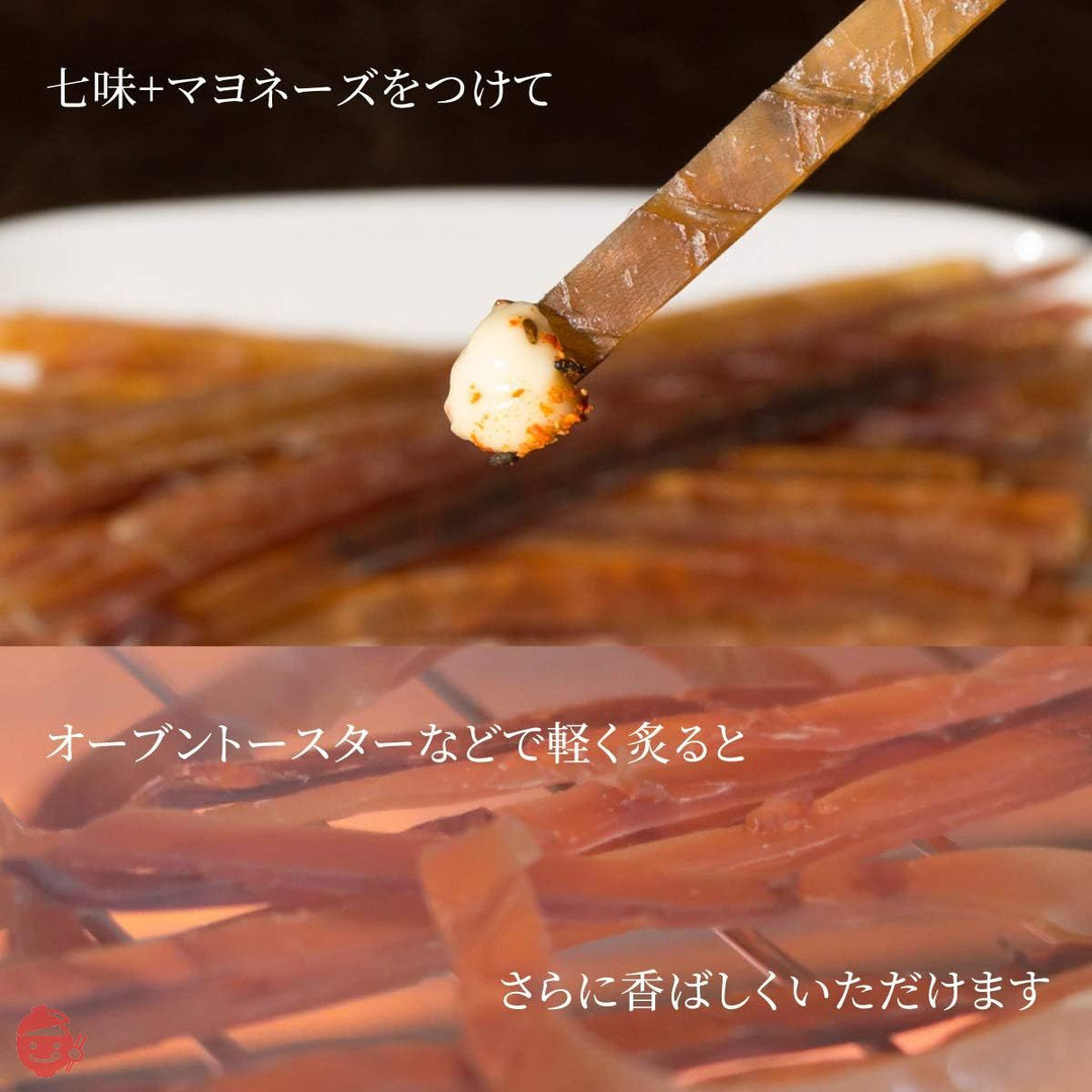 博屋 するめスティック 業務用 500g チャック袋 炙りいかジャーキー するめジャーキーの画像