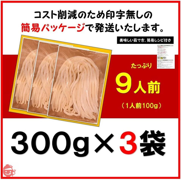 有頂天うどん 国産小麦100％使用 生 讃岐うどん 900ｇ (太麺（5mm×5mm）)の画像