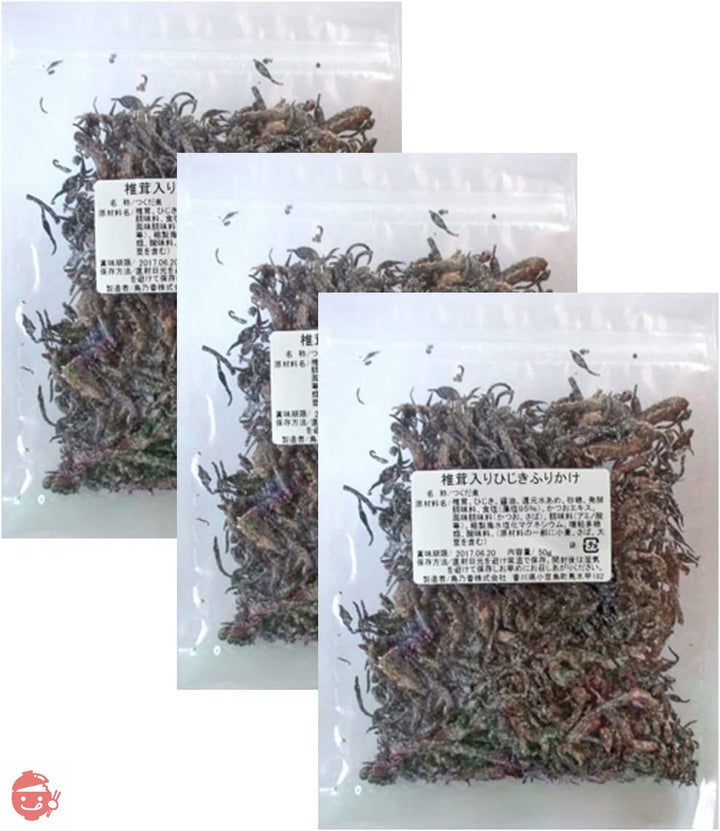 ひじきふりかけ 【 まろやかソフトタイプ 椎茸入り ひじきふりかけ 50g×3袋 】 つくだ煮 佃煮 ひじき 生姜 小豆島 ソフトふりかけ ご飯のお供 島乃香 小豆島の香通販の画像