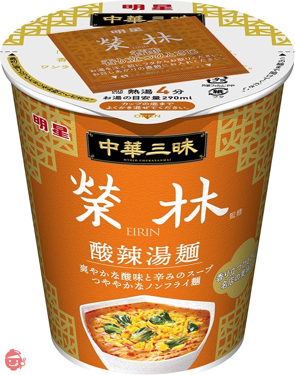 明星 中華三昧タテ型 榮林 酸辣湯麺 65g ×12個の画像