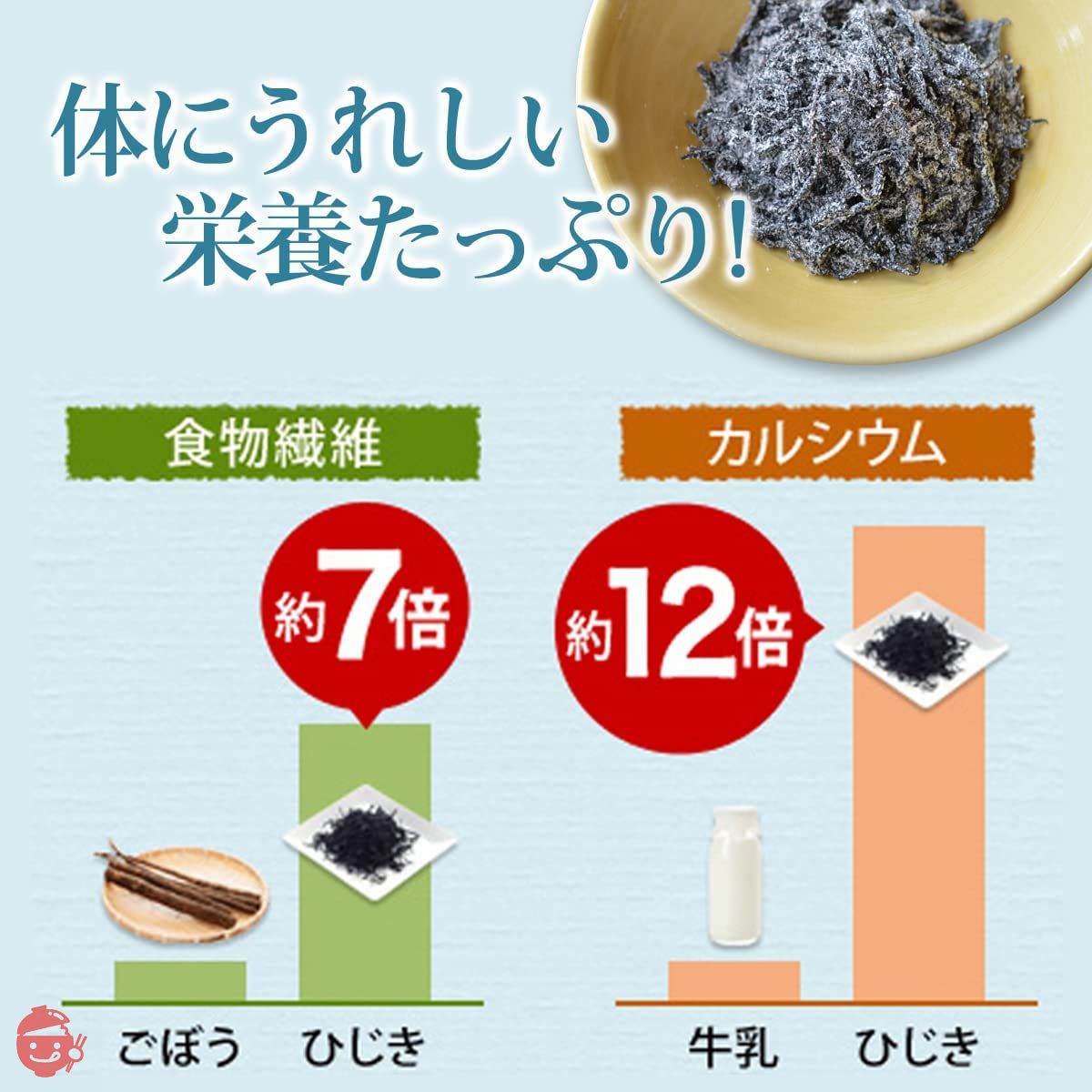 Hijiki Furikake Large Capacity [Mellow Soft Type Hijiki Furikake