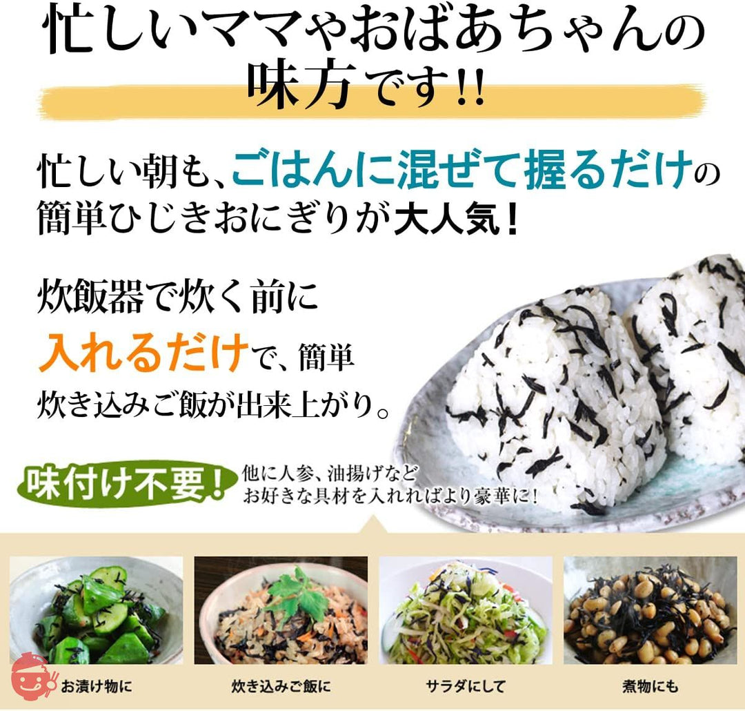 ひじきふりかけ 大容量 【 まろやかソフトタイプ 椎茸入り ひじきふりかけ 50g×3袋 3セット （1袋プレゼント）】 つくだ煮 佃煮 ひじき 生姜 小豆島 ソフトふりかけ ご飯のお供 島乃香 小豆島の香通販の画像