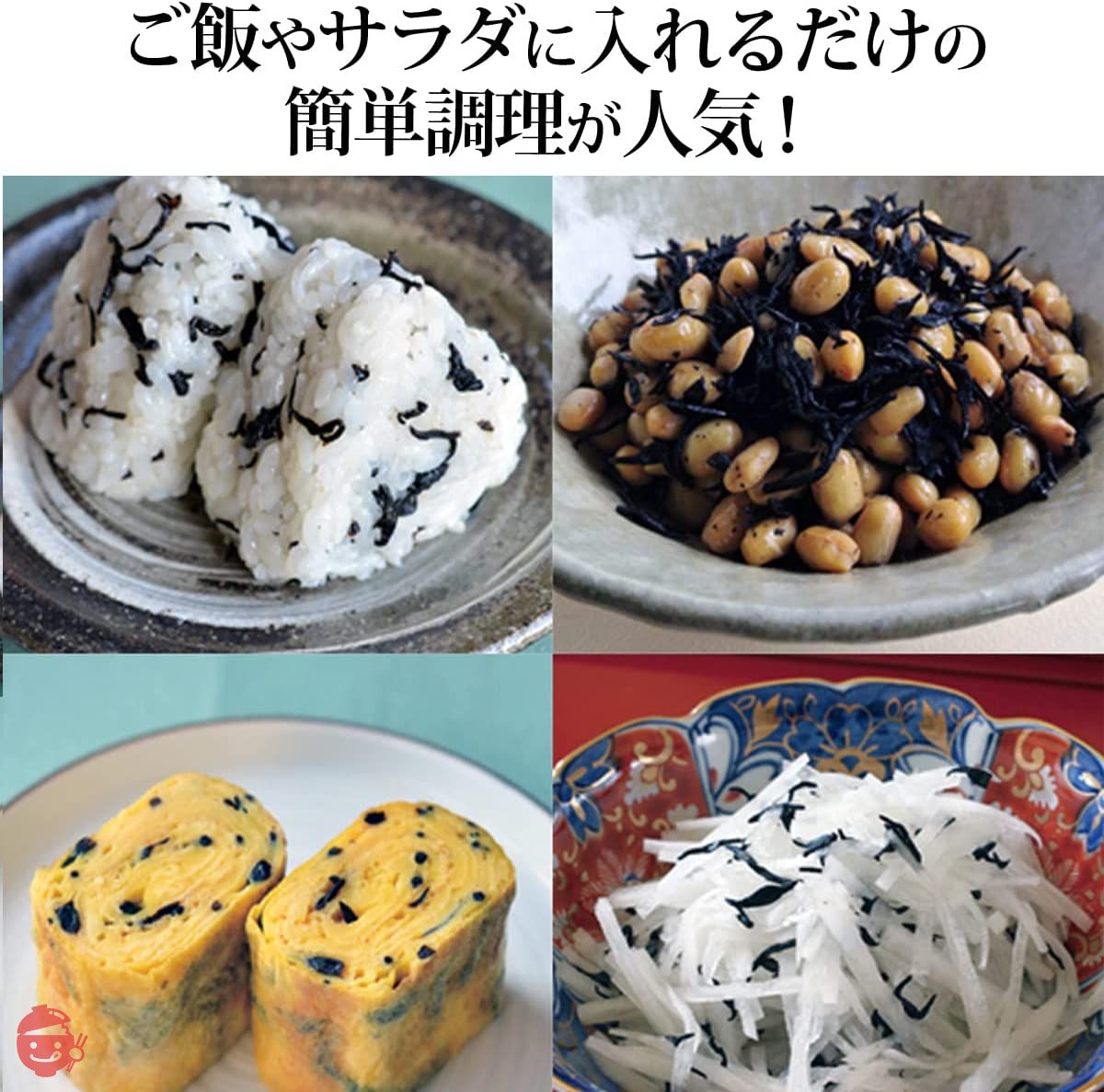 Hijiki Furikake Large Capacity [Mellow Soft Type Hijiki Furikake