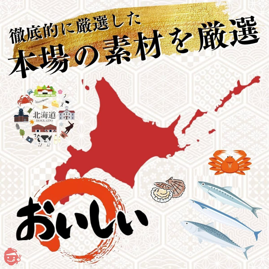 【北海道製造 レトルト食品 レンジ 湯煎で簡単 おかず詰め合わせセット】魚 おかず 煮魚 惣菜 おとりよせ グルメ ご飯のお供 詰め合わせ 防災 非常食 保存食 ギフト プレゼント 簡単おかず 災害対策 (Ⓑ1セット / 12個＋缶詰1個)の画像