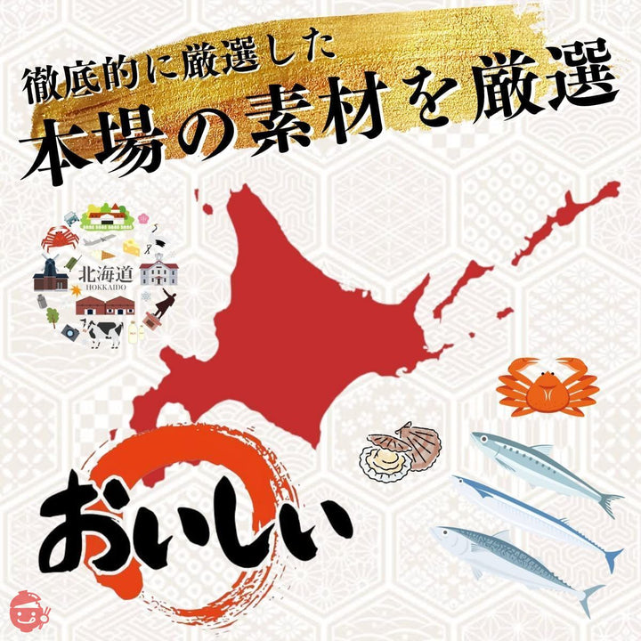 【北海道産 レトルト食品 レンジ 湯煎で簡単 おかず詰め合わせセット】魚 おかず 煮魚 惣菜 おとりよせ グルメ ご飯のお供 詰め合わせ 防災 非常食 保存食 ギフト プレゼント 簡単おかず 災害対策 (Ⓐ2セット / 24個＋缶詰2個)の画像