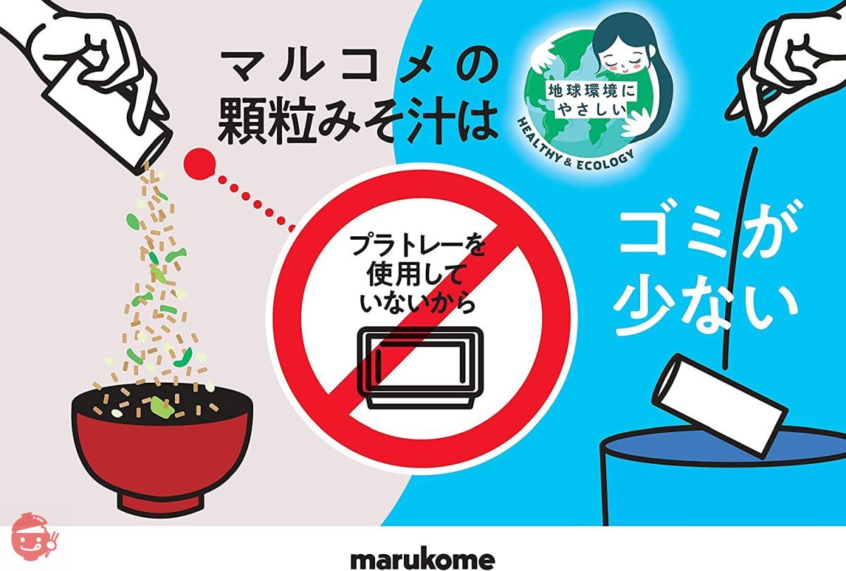 Marukome freeze-dried granules Japanese restaurant taste assorted
