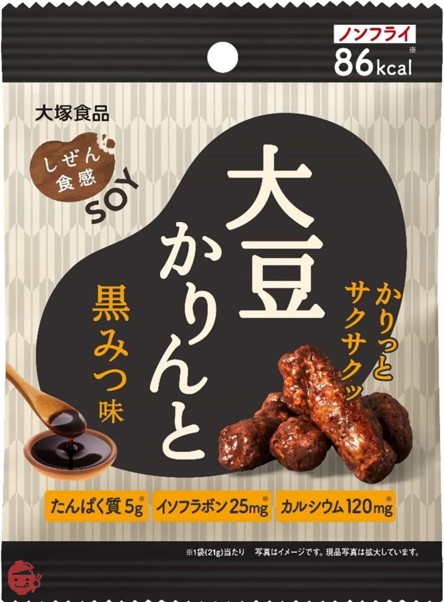 大塚食品 しぜん食感 SOY大豆かりんと 黒みつ味 21g×6個 (1袋当たり たんぱく質5g)の画像