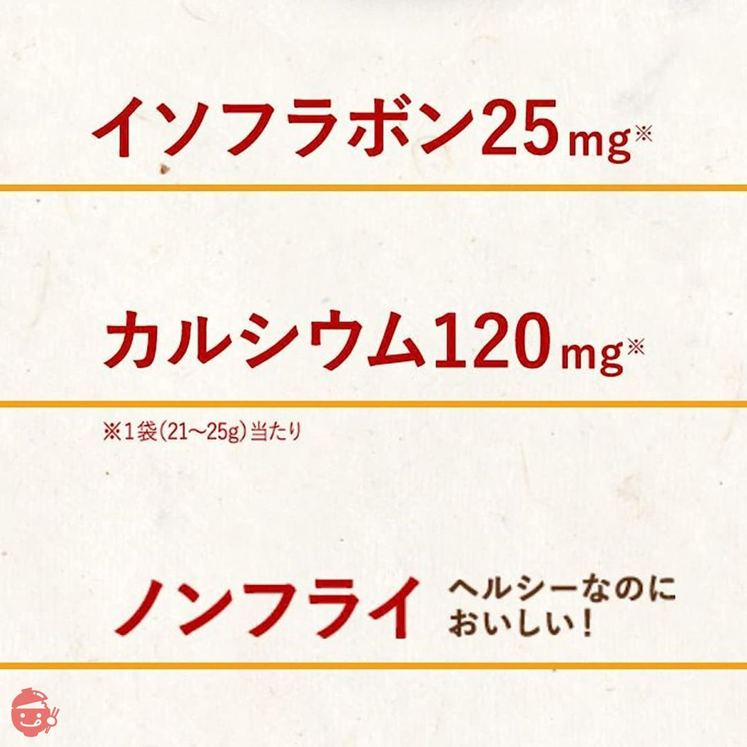 大塚食品 しぜん食感 SOY大豆かりんと 黒みつ味 21g×6個 (1袋当たり たんぱく質5g)の画像