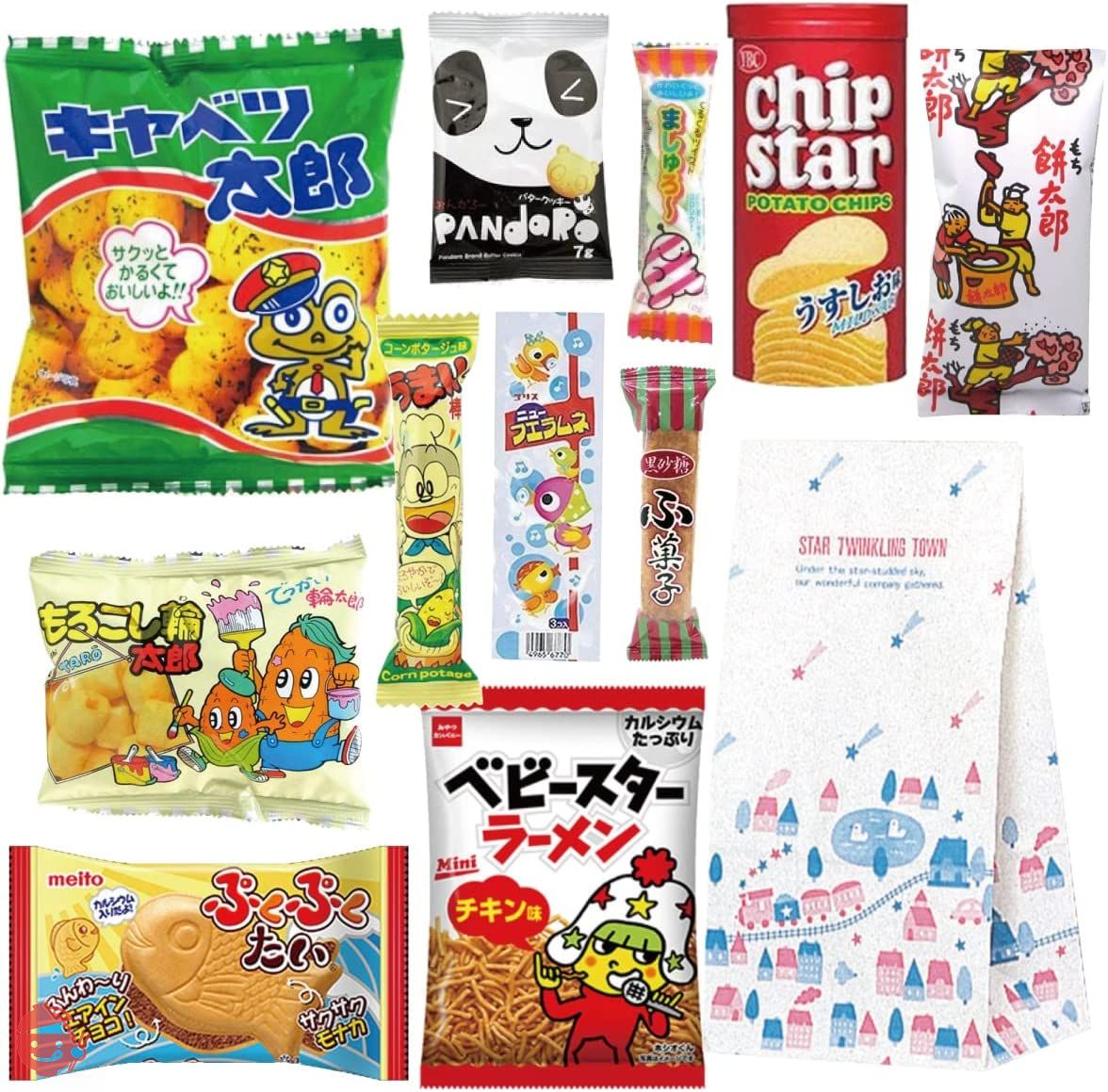 注意）袋詰めされていません！紙袋付き500円お菓子セット