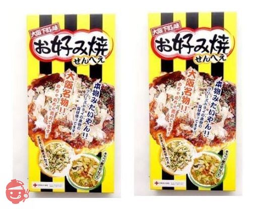 大阪の味本舗 大阪名物 お好み焼きせんべえ 大阪土産 × ２箱 (２箱【まとめ買い】)の画像