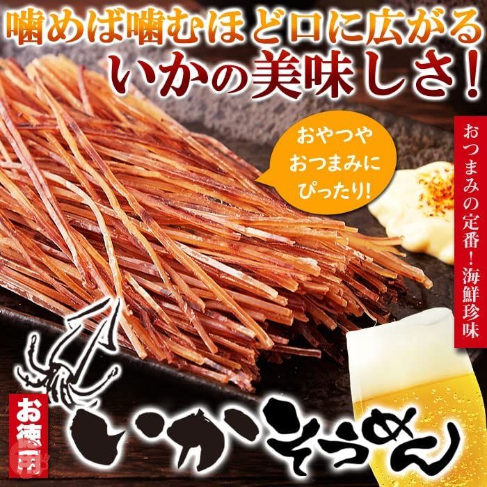 天然生活 いかそうめん (400g) するめソーメン おつまみ おやつ 珍味 駄菓子 大容量 イカ 乾き物 – Japacle