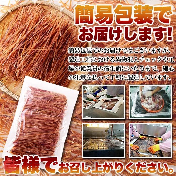 天然生活 いかそうめん (400g) するめソーメン おつまみ おやつ 珍味 駄菓子 大容量 イカ 乾き物の画像