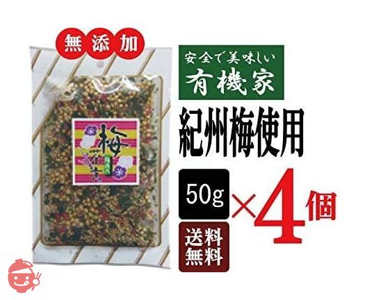 無添加 国産梅茶漬 50g×４袋★ネコポス★紀州の梅を存分に味わいください。※酸味料・着色料には自然由来のものを使用していますので食品添加物は使用していません。の画像