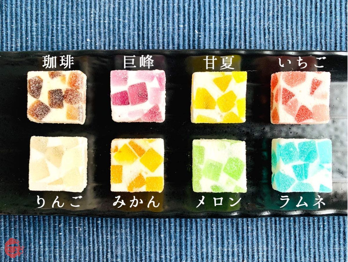 Izumo Agar Kobo 8 pcs Fluffy snow Colorful cute 8 pcs Cube Agar