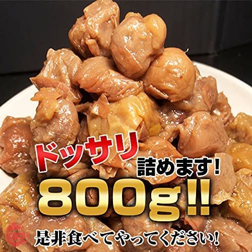 訳あり つぶれ梅 紀州南高梅 800g「おちこ惚れ梅」はちみつ味 うめ ウメ 梅 梅干し 塩分約8％の画像