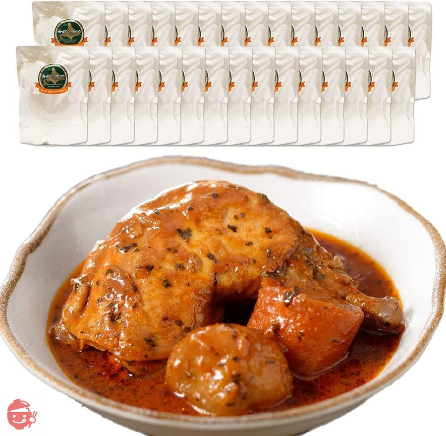カレー レトルトカレー 丸ごと チキン レッグ スープカレー 中辛 30食 セット 北国からの贈り物の画像