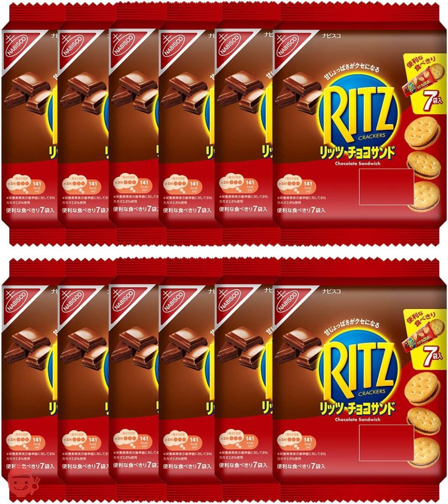 Mondelez Japan Nabisco Ritz Family Pack Chocolate Sandwich 187g (7