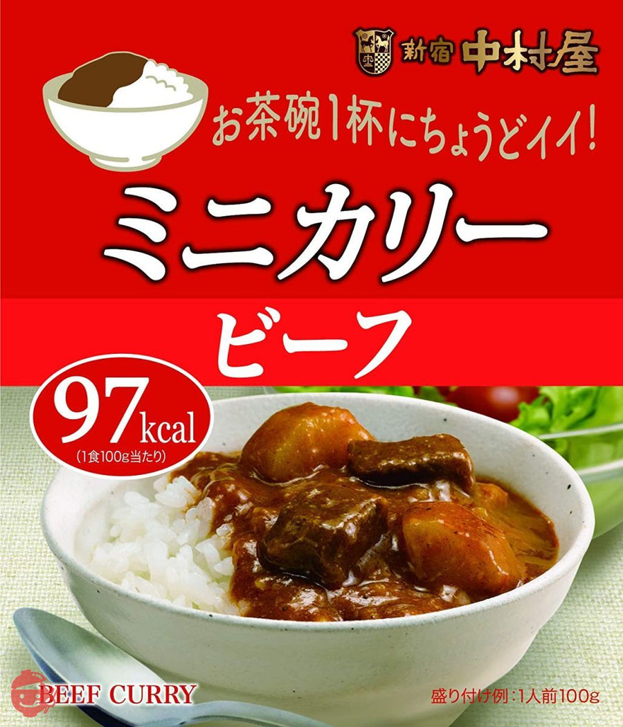 新宿中村屋 ミニカリービーフ 100g ×10袋の画像