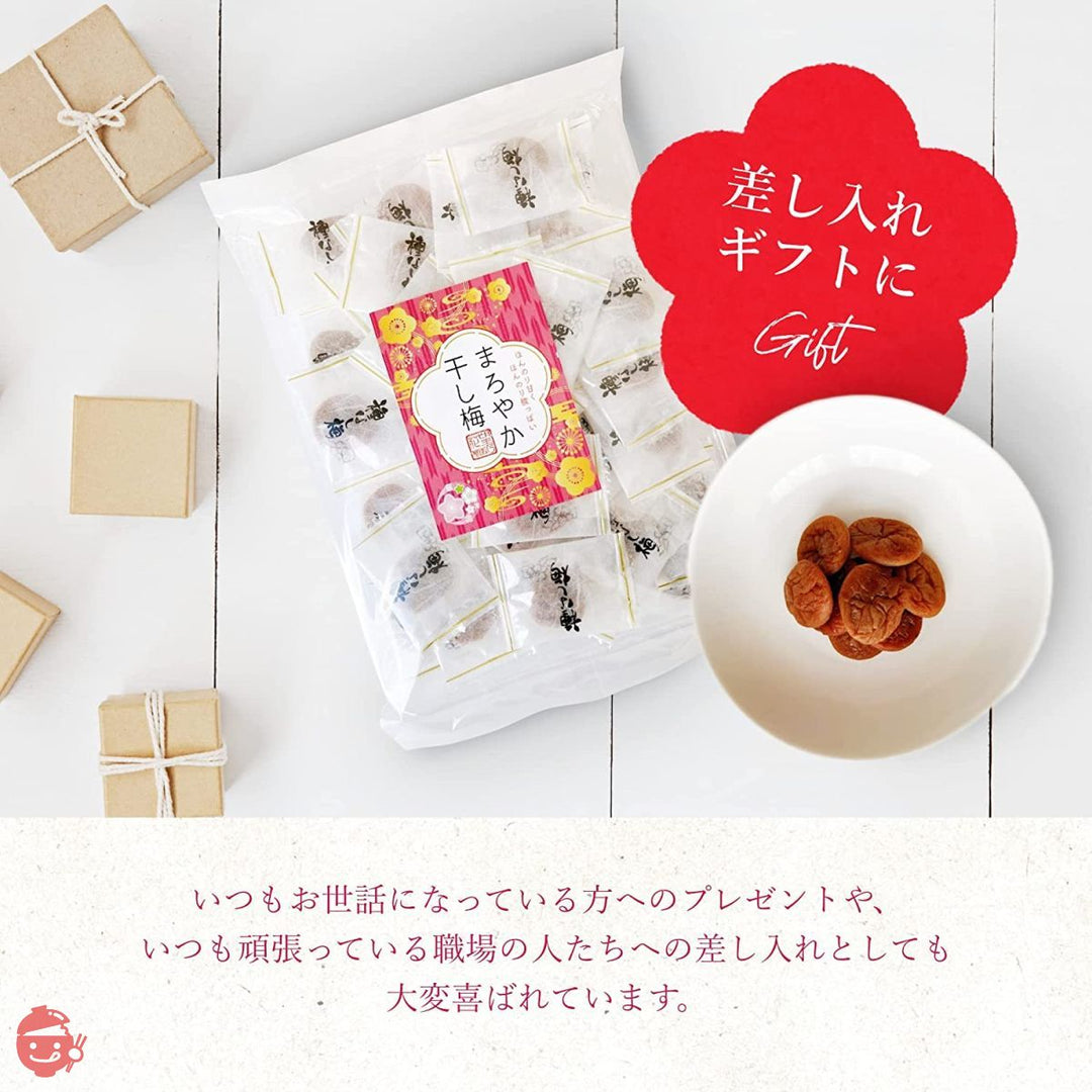 望乃花-minoka- まろやか干し梅 種なし お菓子 個包装 160g × 2袋 徳用 大容量 業務用 干し 梅 梅干し 種なし梅 お菓子 うめ 熱中症 対策 おやつ お手軽 お茶請け 梅お菓子の画像