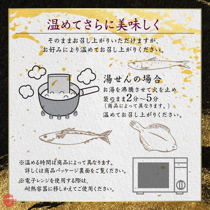 【 公式 】 兼由 レトルト 14食 （ 2週間分 ） 魚 おかず 煮魚 ホタテ 人気 詰め合わせ セット レトルト食品 惣菜 常温保存 ( さんまの旨煮 さんまの味噌煮 いわしの旨煮 いわしの味噌煮 ほたてのバター醤油 ほたての旨煮 さばの水煮 さばの味噌煮 ほっけの旨煮 ほっけのバジル こまいの旨煮 黒ガレイの煮付け まる煮あなご まるあなごのかば焼き風 賞味期限シール付き 保存 防災 非常食 保存食 個包装の画像