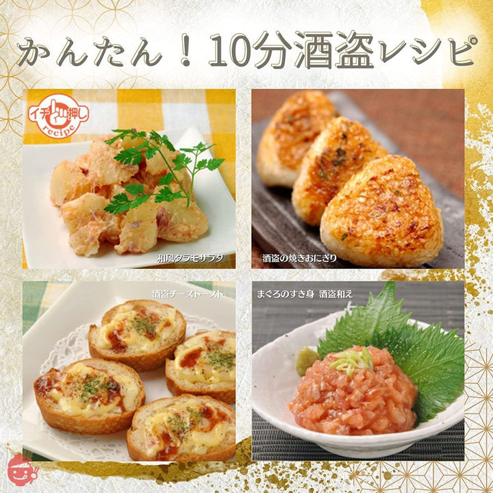 しいの食品 まぐろ酒盗 + かつを酒盗 各80g × 2本 食べ比べ ギフト セット 【オリジナル保存袋】の画像