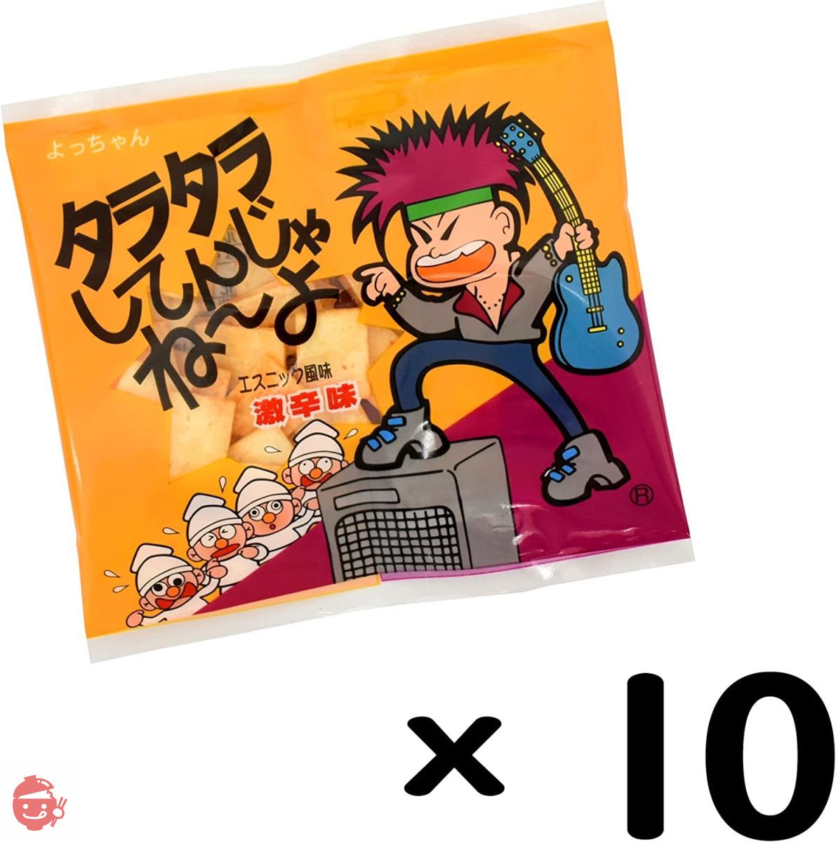 よっちゃん タラタラしてんじゃねーよ 10g×20袋 – Japacle