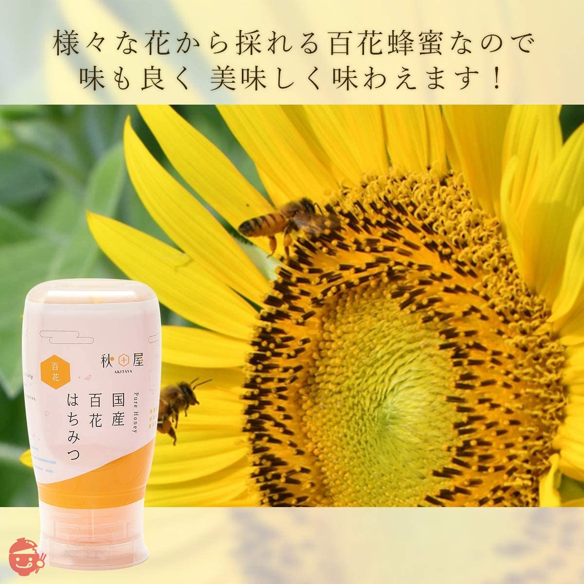 Domestic Pure] Honey Specialty Store Akitaya Hundred Flowers Honey