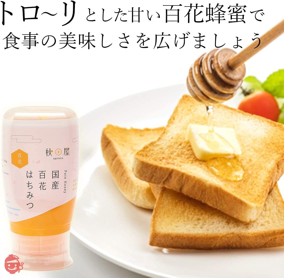 Domestic Pure] Honey Specialty Store Akitaya Hundred Flowers Honey