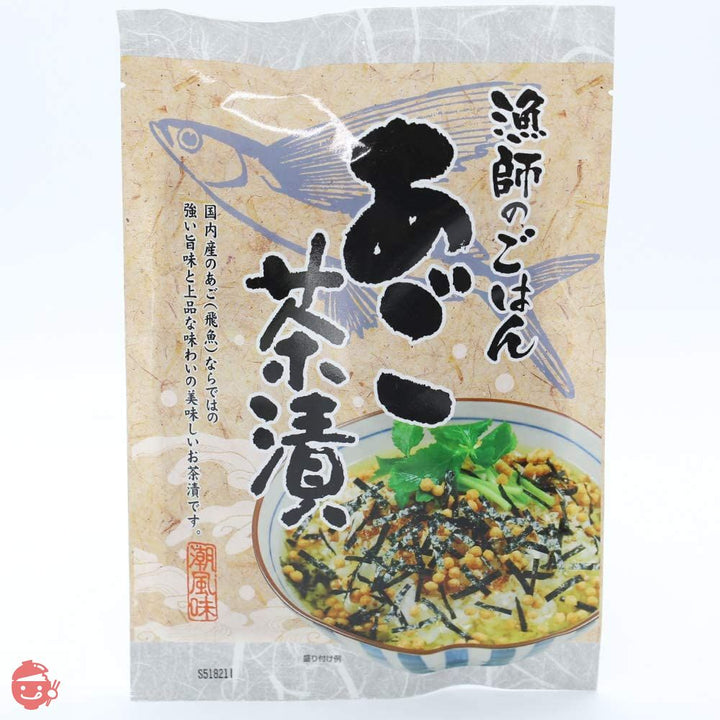 さとも屋 お茶漬けセット 漁師のご飯 【あご茶漬け(5g×12食)60g】【かに茶漬け(5g×10食)50g】選べるお茶漬け２個セット♪ 夜食 非常食 保存食 (あご茶漬け(12食) × かに茶漬け(10食))の画像