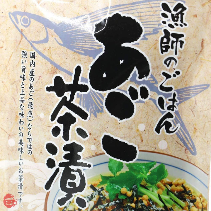 さとも屋 お茶漬けセット 漁師のご飯 【あご茶漬け(5g×12食)60g】【かに茶漬け(5g×10食)50g】選べるお茶漬け２個セット♪ 夜食 非常食 保存食 (あご茶漬け(12食) × かに茶漬け(10食))の画像