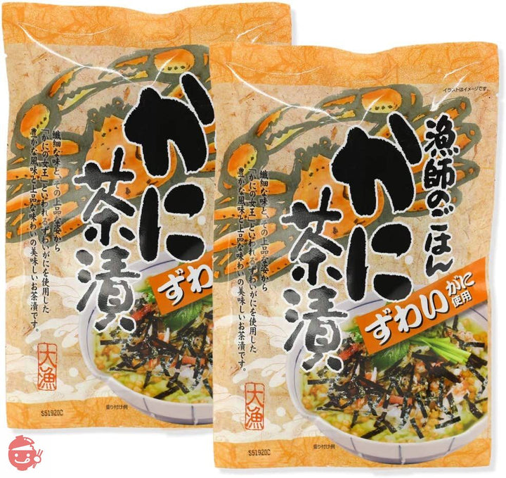 さとも屋 お茶漬けセット 漁師のご飯 【あご茶漬け(5g×12食)60g】【かに茶漬け(5g×10食)50g】選べるお茶漬け２個セット♪ 夜食 非常食 保存食 (あご茶漬け(12食) × 2セット)の画像