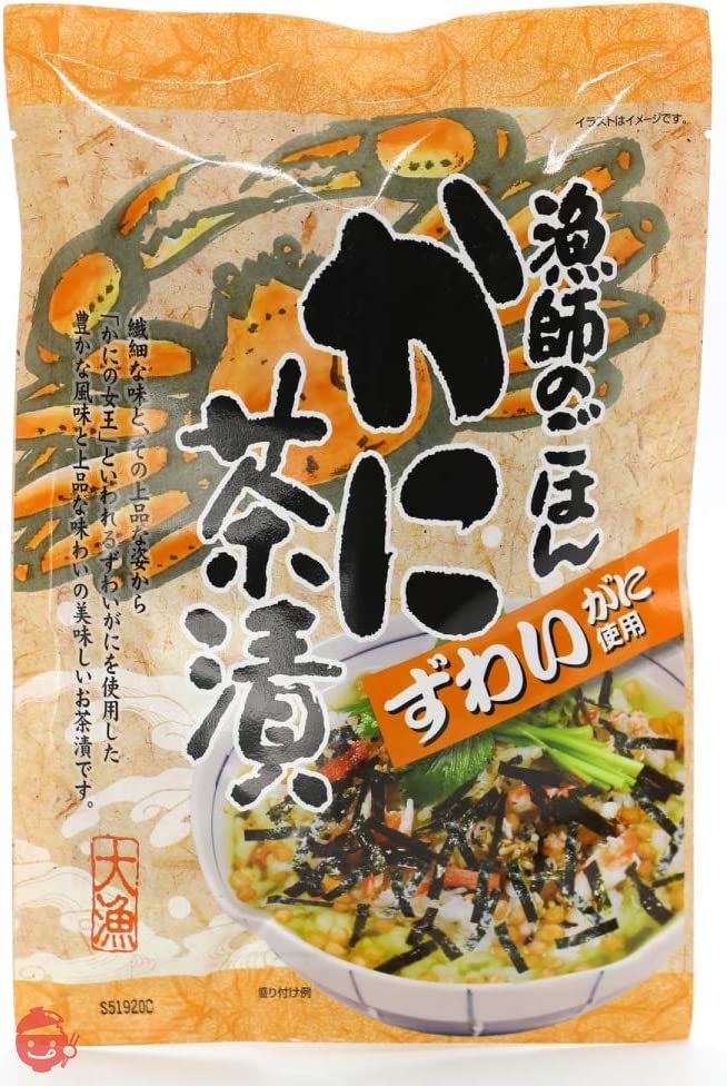 さとも屋 お茶漬けセット 漁師のご飯 【あご茶漬け(5g×12食)60g】【かに茶漬け(5g×10食)50g】選べるお茶漬け２個セット♪ 夜食 非常食 保存食 (あご茶漬け(12食) × 2セット)の画像