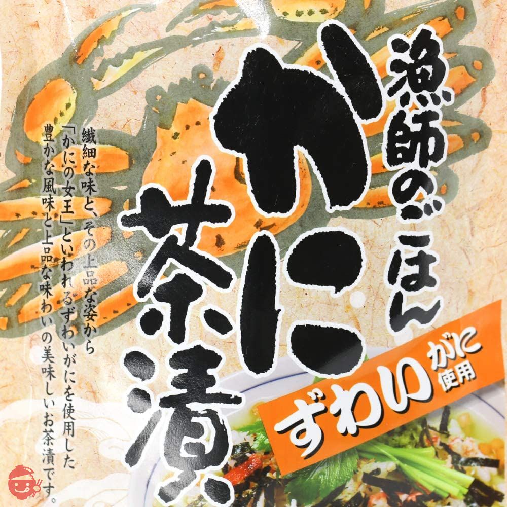 さとも屋 お茶漬けセット 漁師のご飯 【あご茶漬け(5g×12食)60g】【かに茶漬け(5g×10食)50g】選べるお茶漬け２個セット♪ 夜食 非常食 保存食 (あご茶漬け(12食) × 2セット)の画像