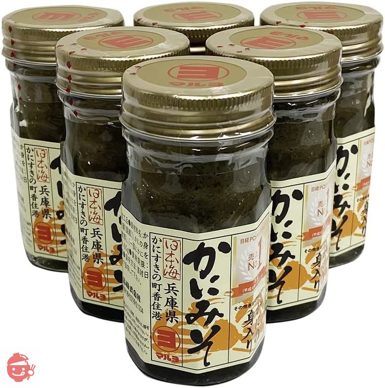 かにの身入りかにみそ・ 瓶詰60ｇ×２個の画像