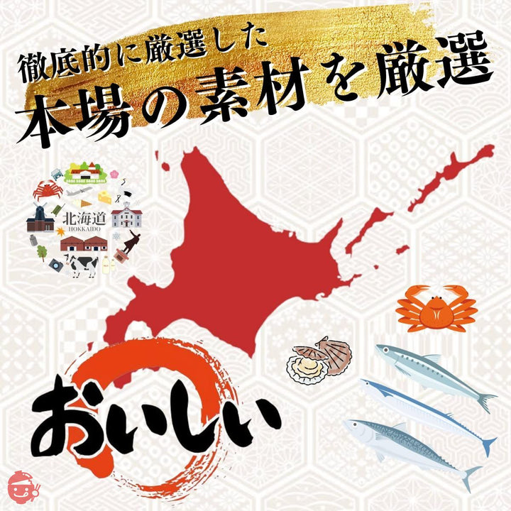 【北海道産 レトルト食品 レンジ 湯煎で簡単 おかず詰め合わせ 缶詰付き】 魚 おかず 煮魚 惣菜 おとりよせ グルメ ご飯のお供 詰め合わせ 防災 非常食 保存食 ギフト プレゼント 簡単おかず 災害対策 (Ⓐ1セット / 12個＋缶詰1個)の画像